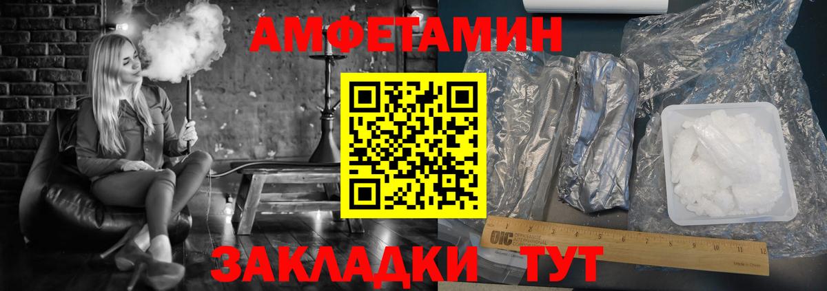 АМФ 98% Солнечногорск