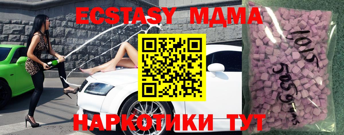 наркотики  Ecstasy  Ecstasy круглые  Вход с VPN  ЭКСТАЗИ Philipp Plein  Солнечногорск 