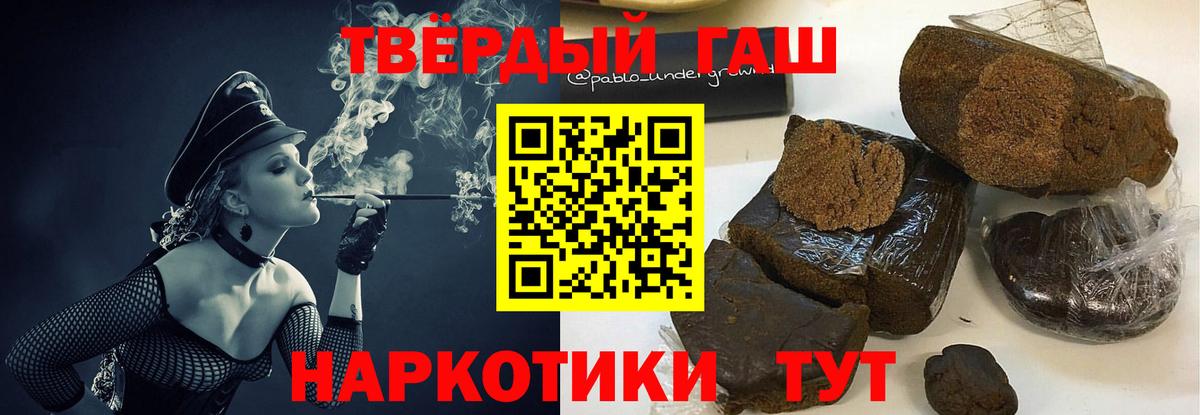 Гашиш индика сатива Солнечногорск