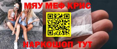 гашишное масло Новодвинск