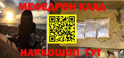 МДПВ Новокубанск