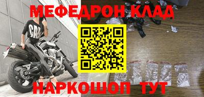 COCAINE Новозыбков