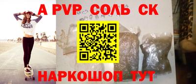 гашишное масло Новодвинск