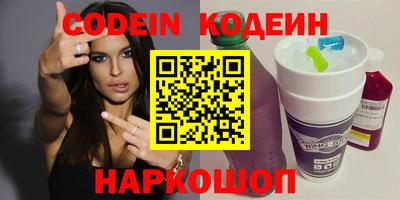 гашишное масло Новодвинск