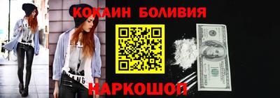 гашишное масло Новодвинск