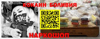 гашишное масло Новодвинск