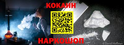 МДПВ Новокубанск