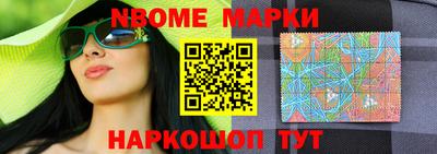 МДПВ Новокубанск