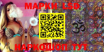 гашишное масло Новодвинск