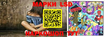 гашишное масло Новодвинск