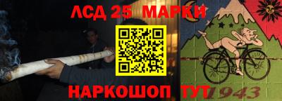 гашишное масло Новодвинск