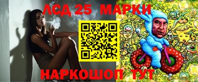 гашишное масло Новодвинск