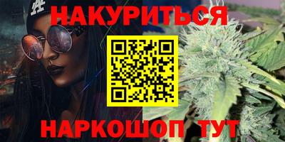 гашишное масло Новодвинск