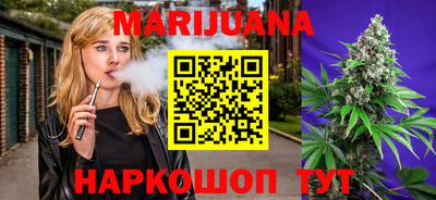 COCAINE Новозыбков