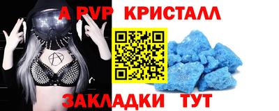 COCAINE Новозыбков