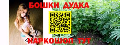 гашишное масло Новодвинск