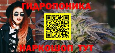 гашишное масло Новодвинск