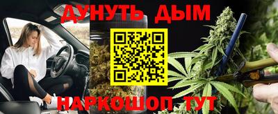 COCAINE Новозыбков