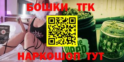 COCAINE Новозыбков