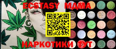 гашишное масло Новодвинск