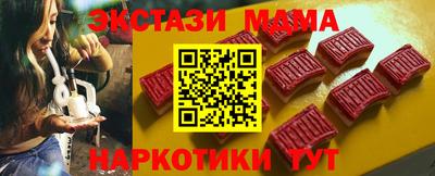COCAINE Новозыбков
