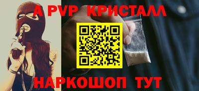COCAINE Новозыбков