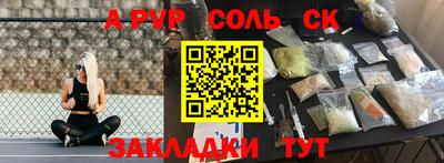 COCAINE Новозыбков