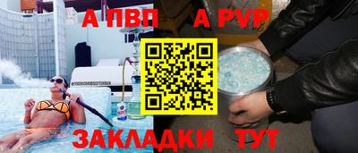 гашишное масло Новодвинск