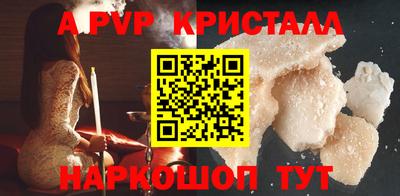 МДПВ Новокубанск
