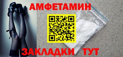 COCAINE Новозыбков
