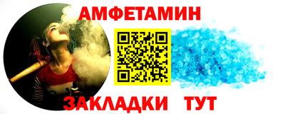 гашишное масло Новодвинск