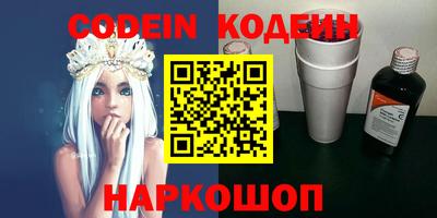 COCAINE Новозыбков
