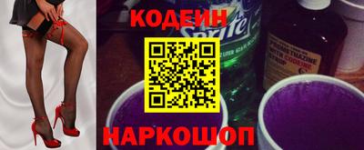 COCAINE Новозыбков