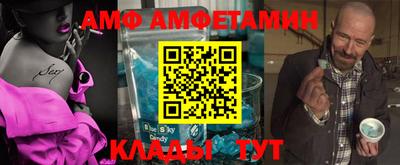COCAINE Новозыбков