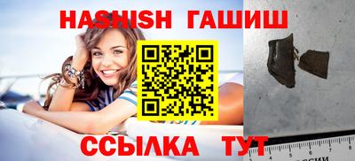 COCAINE Новозыбков