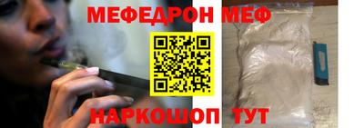 МДПВ Новокубанск