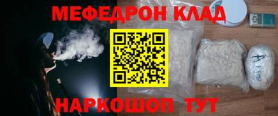 COCAINE Новозыбков