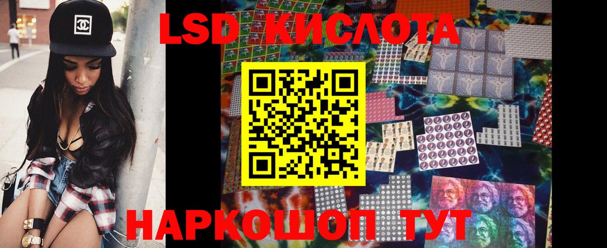 Лсд 25 экстази ecstasy Солнечногорск