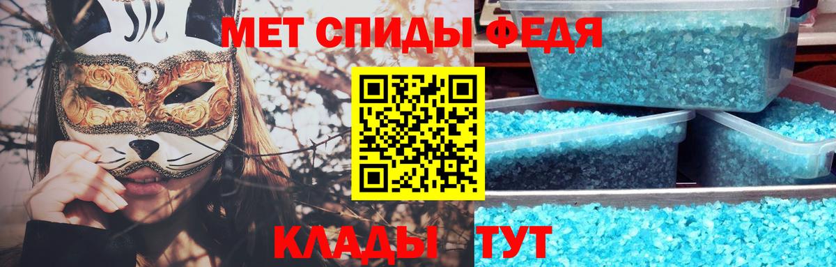 Солнечногорск  Метамфетамин Декстрометамфетамин 99.9%  Метамфетамин Декстрометамфетамин 99.9%  Вход с VPN 