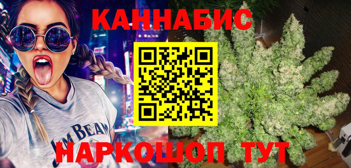 Бошки марихуана VHQ Солнечногорск